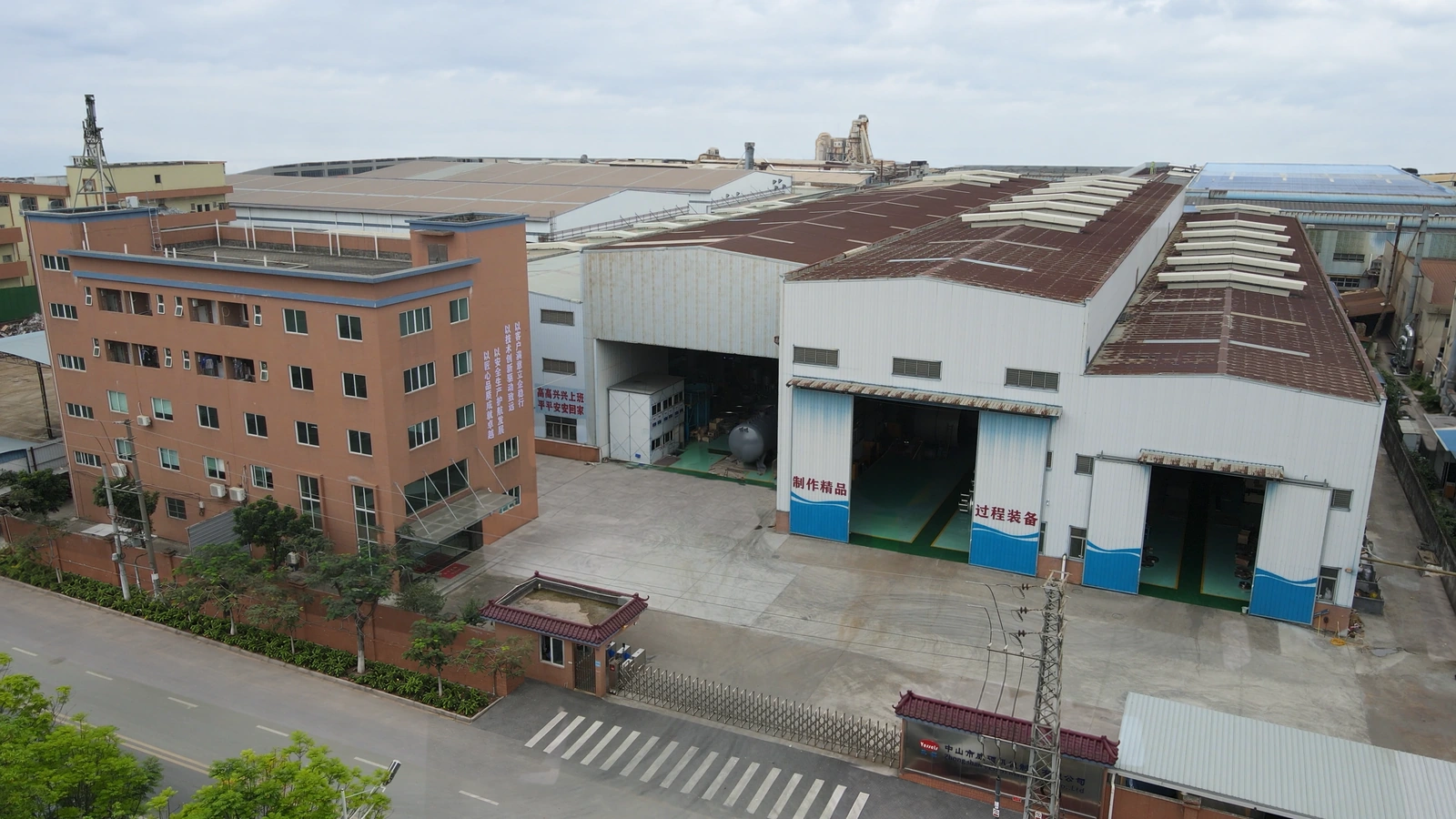 Factory aerial view