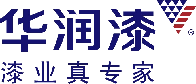 华润漆