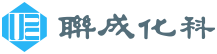 Zhongshan Liancheng Chemical Co., Ltd.