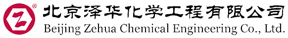 Beijing Zehua Chemical Engineering Co., Ltd.
